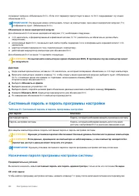 Страница 80
