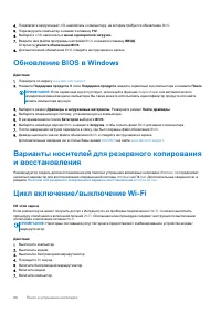 Страница 86