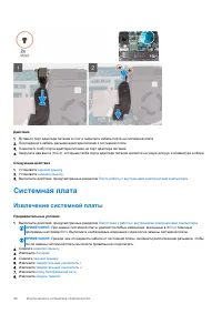 Страница 42