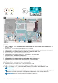 Страница 44