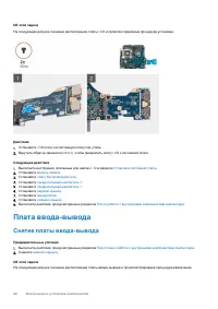 Страница 52