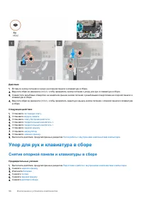 Страница 56