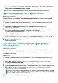 Страница 70