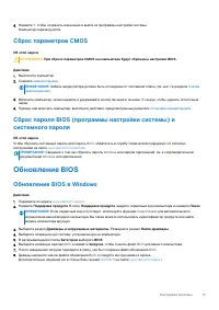 Страница 71
