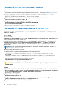 Страница 72