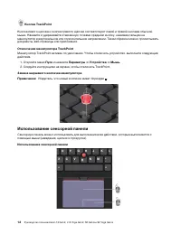 Страница 18