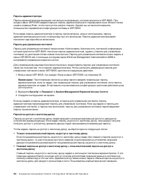 Страница 40