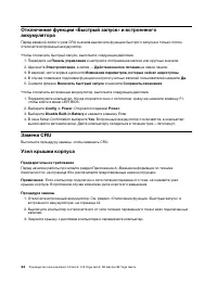 Страница 50