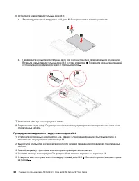 Страница 54
