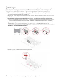 Страница 56
