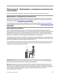 Страница 83