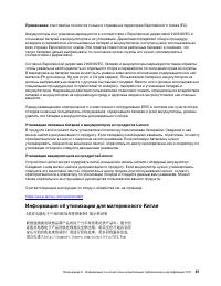 Страница 93