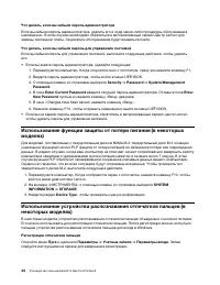 Страница 38