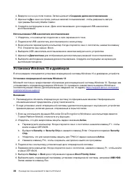 Страница 44