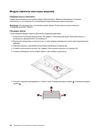 Страница 50