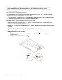 Страница 52