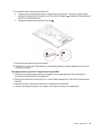Страница 53