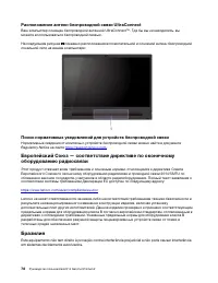 Страница 84