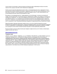 Страница 98