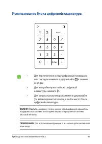 Страница 45