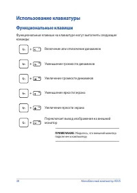 Страница 38