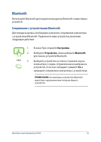 Страница 55