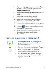 Страница 57