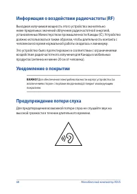 Страница 68