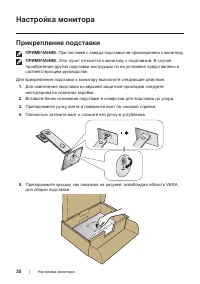 Страница 30