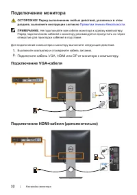 Страница 32