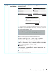 Страница 41