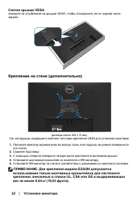Страница 22