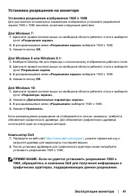 Страница 41