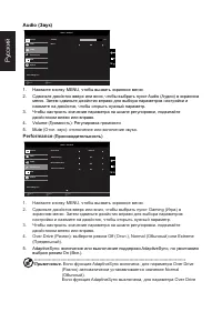 Страница 26