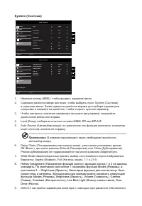 Страница 29