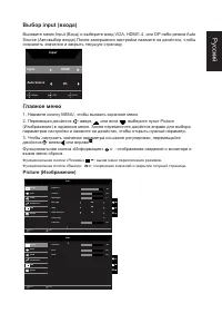Страница 23