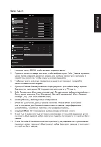 Страница 25