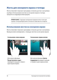 Страница 30