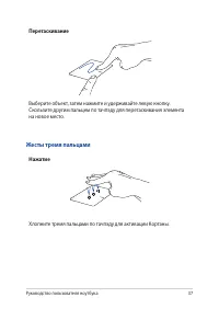 Страница 37