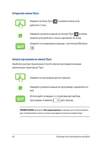 Страница 46