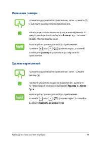 Страница 49