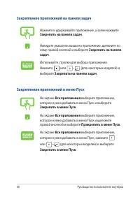 Страница 50