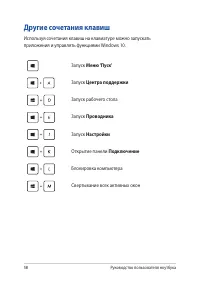 Страница 58
