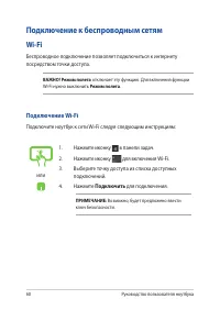 Страница 60
