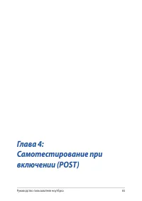 Страница 65