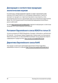 Страница 94