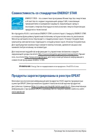 Страница 96