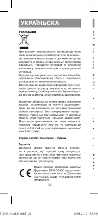 Страница 22