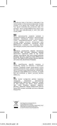 Страница 28