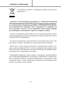 Страница 40